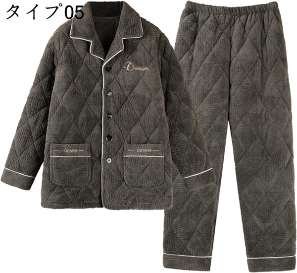 パジャマ メンズ 冬 温かい 前開き 長袖 もこもこ 裏起毛 おしゃれ キルティング 部屋着 厚手 3重保温 防寒 ルームウェア_5