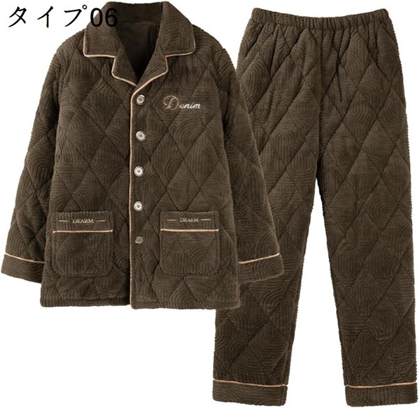 パジャマ メンズ 冬 温かい 前開き 長袖 もこもこ 裏起毛 おしゃれ キルティング 部屋着 厚手 3重保温 防寒 ルームウェア_6