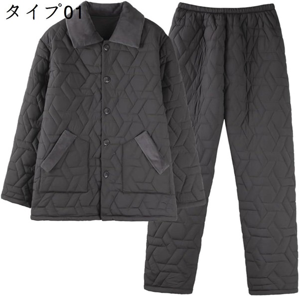 パジャマ メンズ 冬 裏ボア キルティング 3重保温 もこもこ あったか 長袖 前開き おしゃれ ルームウェア 上下セット 部屋着 厚手_1