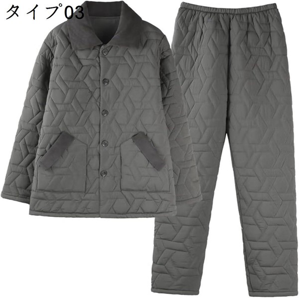 パジャマ メンズ 冬 裏ボア キルティング 3重保温 もこもこ あったか 長袖 前開き おしゃれ ルームウェア 上下セット 部屋着 厚手_3