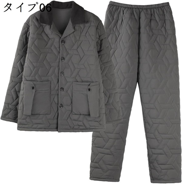 パジャマ メンズ 冬 裏ボア キルティング 3重保温 もこもこ あったか 長袖 前開き おしゃれ ルームウェア 上下セット 部屋着 厚手_6