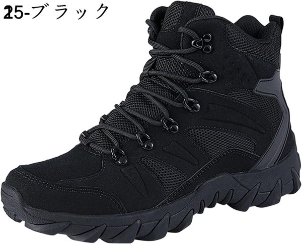 登山靴 メンズ ハイカット 人気 ロング ミドルカット スノー