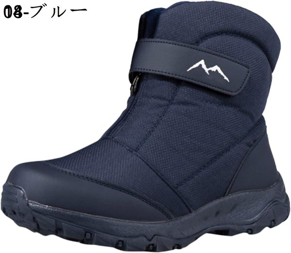 スニーカー ハイカット スノーブーツ メンズ 防水 防寒 防滑 トレッキングブーツ スノボ ブーツ 防水ブーツ ショートブーツ 防寒ブーツ |  | 03