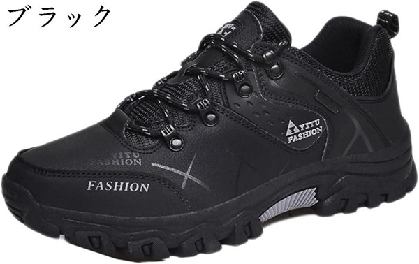 ハイカット 登山靴 防水 防滑 メンズブーツ 耐磨耗 衝撃吸収 アウトドア トレッキングシューズ ス...