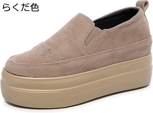 紐なしスニーカー（サイズ（cm）：21cm）のおすすめ人気商品一覧