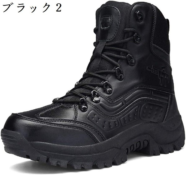 最高の品質 ミリタリーブーツ ROCK NEW 黒 New | ハイカット