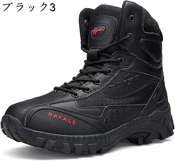 期間限定セール 軽量 アウトドア 通気性 耐久性 ハイカット ミリタリーブーツ 個人装備