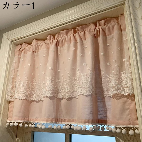 カフェカーテン 小窓カーテン 花柄 レース 姫系 簡約調 透けない