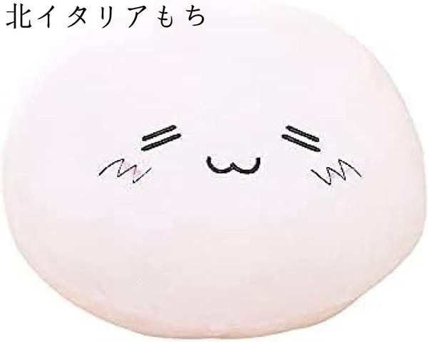 ヘタリア もちたりあ マスコット ぬいぐるみ イタリア 日本