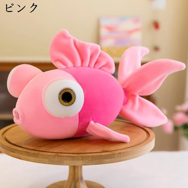 かわいい海の動物ピエロ魚のぬいぐるみ金魚のぬいぐるみぬいぐるみぬいぐるみ抱き枕子供の誕生日プレゼント(ピンク,35センチ)｜jinichirosasaki｜03