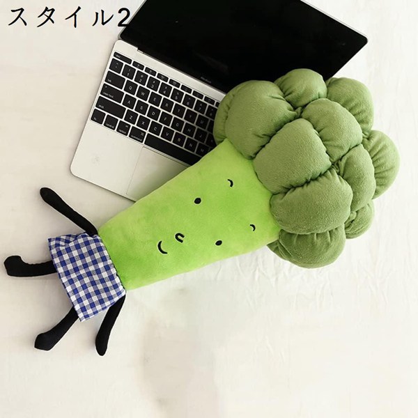 ブロッコリー ぬいぐるみ 抱き枕 おもちゃ 野菜 クッション
