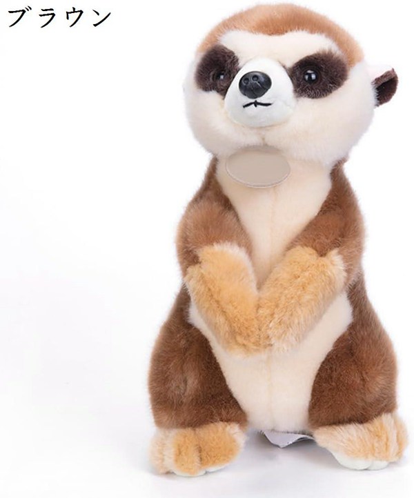 Steiff ミーアキャット ぬいぐるみ <完売品！> 81Q-M9JT+3L._UF350,350_QL50_.jpg