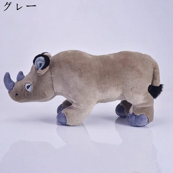 サイ ぬいぐるみ 特大
