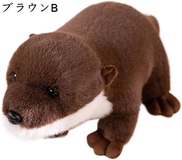 Amazon.co.jp: 山二 ビッグぬいぐるみ カワウソ 11507 : おもちゃ
