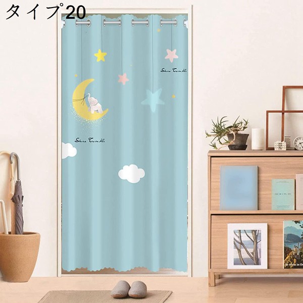 MISIA　のれん　暖簾　レインボー Amazon｜のれん 虹色 虹柄 レインボー柄 暖簾 幅89×丈136cm
