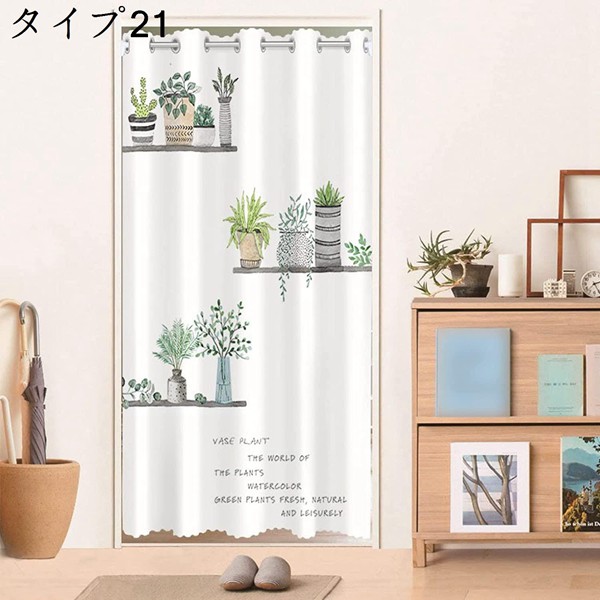 little　のれん ニトリ のれん(SN-2 85×150cm) : ニトリ Yahoo!店 - 通販
