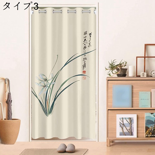 暖簾 のれん おしゃれ ノレン インテリア デザイン 簡約 北欧
