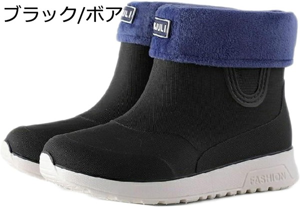 レインシューズ｜子供でも歩きやすい人気おすすめランキング｜ミツケヨ | レインブーツ キッズ レインシューズ 子供 雨靴 男の子 女の子 ショート ブーツ 防水 軽量 晴雨兼用 通園 通学 梅雨 台風 災害対策 | 長靴、レインブーツ | Vgvrrz