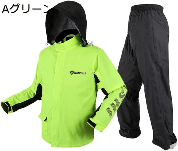 バイク用レインスーツ メンズ 上下セット レインウェア 高防水 透湿素材 レインコート 撥水 防風 雨具 雨合羽 自転車 サイクリング｜jinichirosasaki｜02