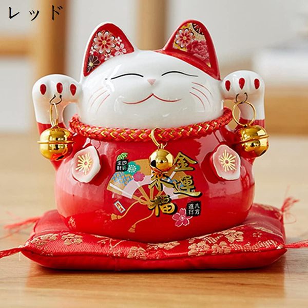 招き猫 商売繁盛（色：ブルー系）のおすすめ人気商品一覧 通販