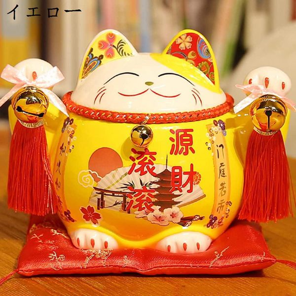 招き猫貯金箱 イエロー 招き猫貯金箱 イエロー