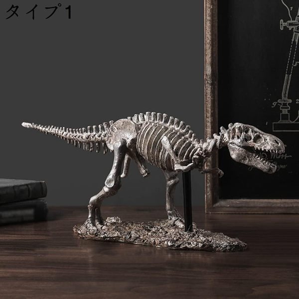 恐竜 おしゃれ（オブジェ、置き物）｜インテリア雑貨 | 家具