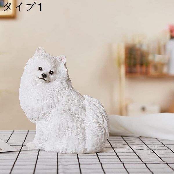 犬  白磁 有田焼 伊平作 オブジェ 置き物 玄関 ポメラニアン 犬 白磁 有田焼 伊平作 オブジェ 置き物 玄関 ポメラニアン