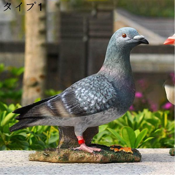 鳥 置物 鳩（家具、インテリア用品）の商品一覧 通販 - Yahoo!ショッピング