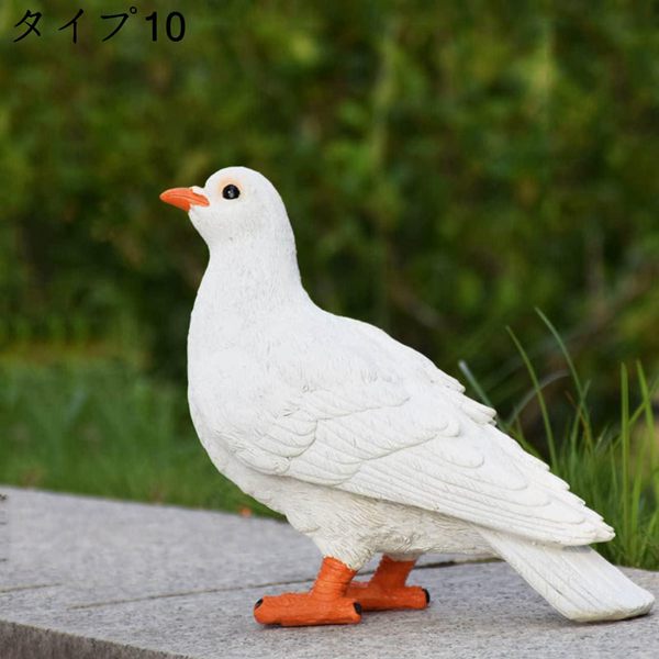 鳩の置物 白 ピジョン タイプ 鳥 えんぎものの置物 とり 動物 鳩の置物 白 ピジョン タイプ 鳥 えんぎものの置物 とり 動物