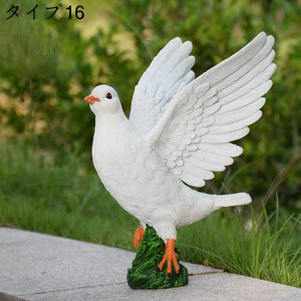  ピジョン 置物 ホワイト 鳩の置物 白 ピジョン タイプ 鳥 えんぎものの置物 とり 動物