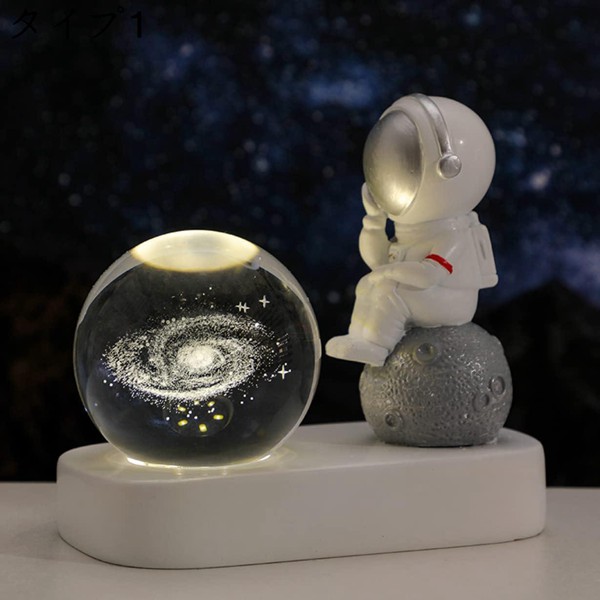 宇宙飛行士 　置物 小物入れ 収納ボックス 卓上収納 かご 小物入れ 楽天市場】宇宙飛行士 置物 小物入れ 収納ボックス 卓上収納