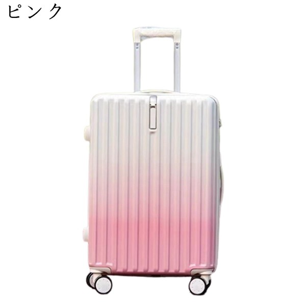 NAKURU　スーツケース　トランク　キャリーケース　ピンク　グラデーション スーツケース 親子型 グラデーション 隠しフック トランクケース