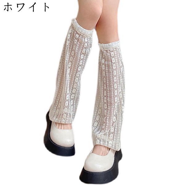 グレー クロス刺繍 レッグウォーマー ディムモアール レッグウォーマー レース ガール ソックスウォーミングカバー 花
