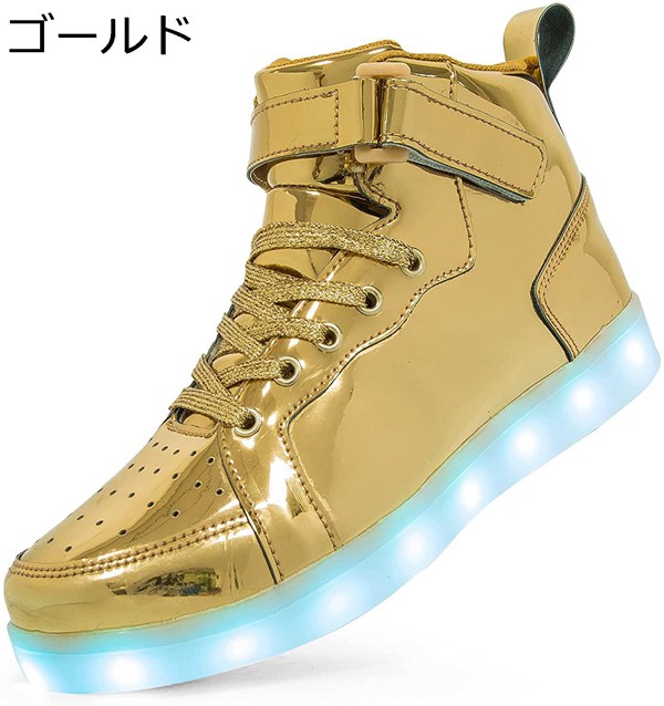 光る靴 レディース メンズ Ledライトアップシューズ 光るスニーカー 大人 光るくつ ジュニア スニーカー 靴 ひかるくつ 光るシューズ｜jinichirosasaki｜02