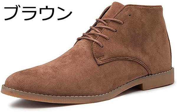 シューズ 可愛すぎるフェミニンデザイン 本革 ビジネスシューズ デザートブーツ メンズ スエード レースアップシューズ 軽量 スウェード靴 紳士靴 カジュアルシューズ ビジネス Rvphpujp1a Www Boulevardrestaurants Com シューズ 可愛すぎるフェミニンデザイン 本革 ビジネスシューズ デザートブーツ メンズ スエード レースアップシューズ 軽量 スウェード靴 紳士靴 カジュアルシューズ ビジネス Rvphpujp1a Www Boulevardrestaurants Com
