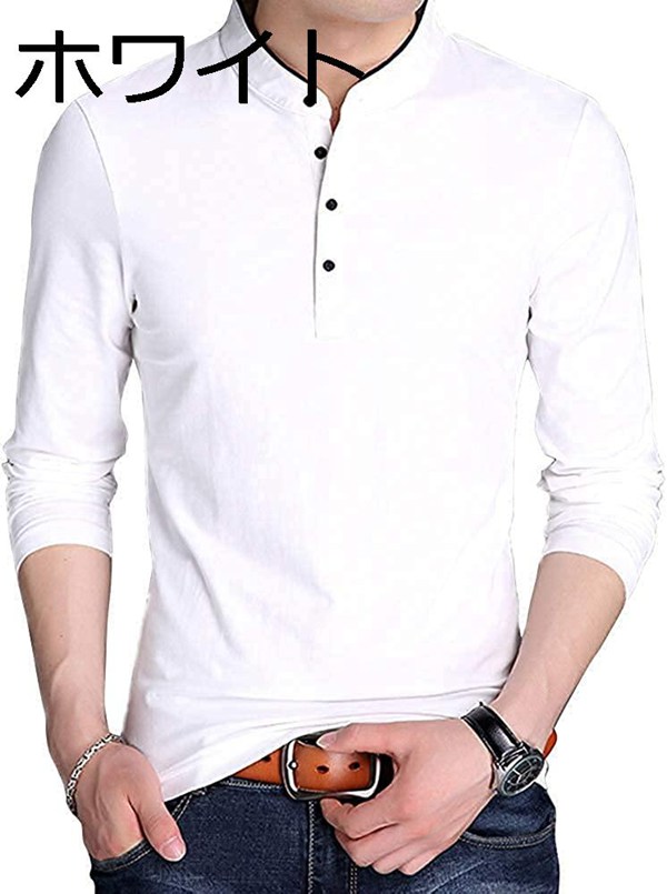 ヘンリーネック メンズ 襟バイカラー ロング Tシャツ フロントボタン カットソー M~2XL
