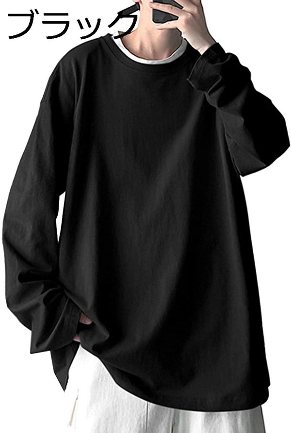 オーバーサイズ ロンT ロングスリーブ 長袖 Tシャツ ゆったり M