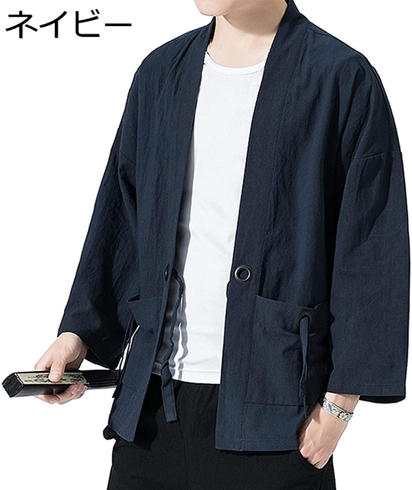 カーディガン メンズ 羽織り ジャケット 無地 大きいサイズ 作務衣風 和式 黒 紺色