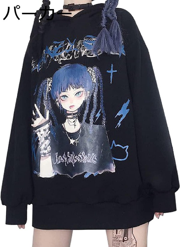 地雷系 Tシャツ 長袖 アニメ T Shirt 韓国ファッション 病みかわいい ストリート系 Tシャツ レディース ゆったり ガールズ 服 Dzhxg59aeea1 佐々木 通販 Yahoo ショッピング