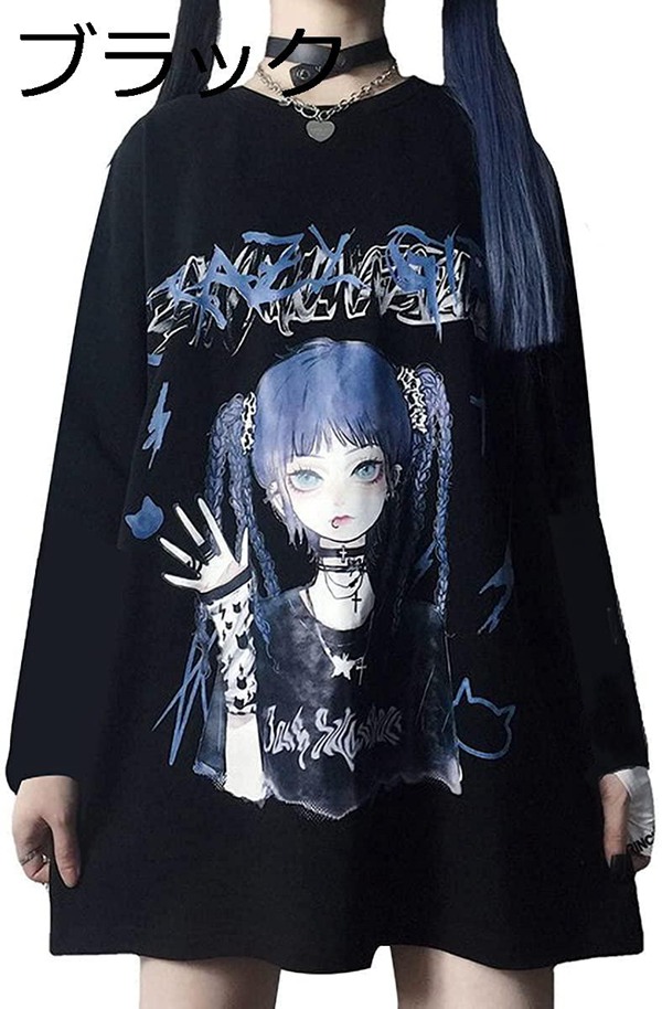 地雷系 Tシャツ 長袖 アニメ T Shirt 韓国ファッション 病みかわいい ストリート系 Tシャツ レディース ゆったり ガールズ 服 Dzhxg59aeea1 佐々木 通販 Yahoo ショッピング