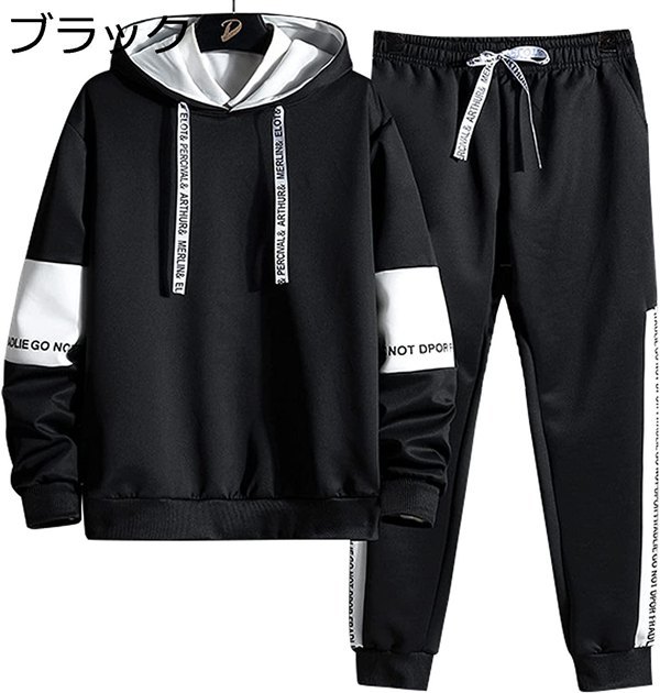 人気デザイナー 上下セット メンズ ジャージ パーカー スポーツ カジュアル ファッション 暖かい 秋冬春服 メンズ セットアップ ウェア スエット パーカー カラー ホワイト Prodatasystems Com Br