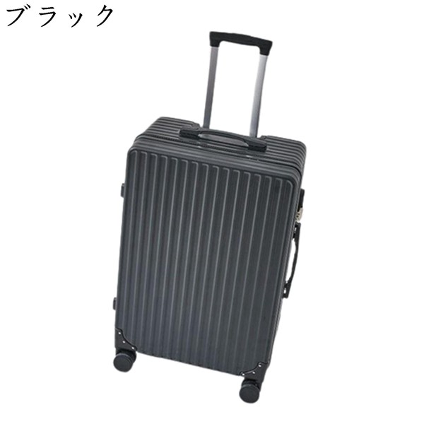 スーツケース L ブラック 超軽量 キャリーケース 大型 軽量 スーツケース 機内持ち込み 厚手 キャリーケース ローク搭載 超