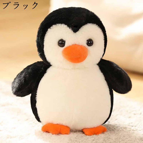 ピンク ペンギン ぬいぐるみの商品一覧 通販 - Yahoo!ショッピング