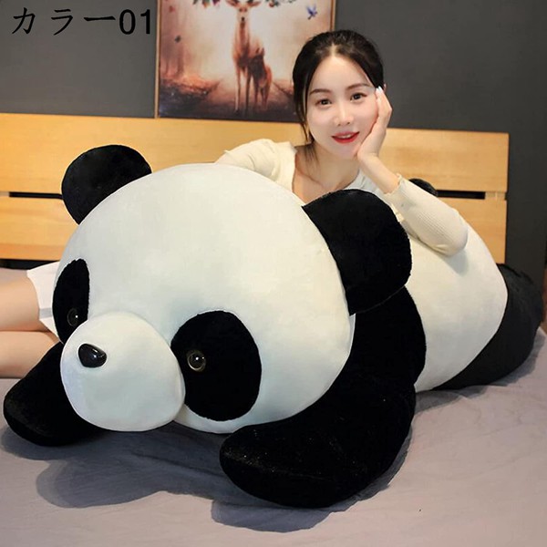 ぬいぐるみ パンダ ぱんだ 大きい 抱き枕 カラー 150cm かわいい 縫い