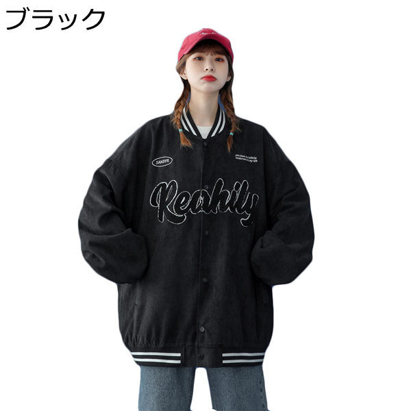 スタジアムジャケット ジャケット レディース Bf風 クラシック 刺繍 英字 かわいい かっこいい ボタン付き 長袖 パーカー 柔らかい Ldjcscs8b1 レディースファッション Tizianapepe It
