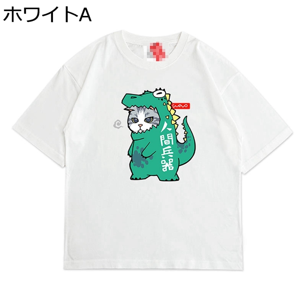 仕事猫 tシャツのおすすめ人気商品一覧 通販 - Yahoo!ショッピング