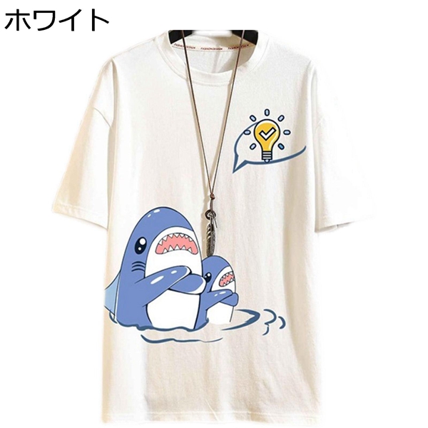 Tシャツ ビーチシャツ メンズ レディース ペアルック サメ柄