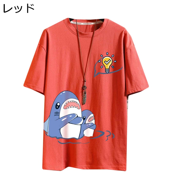 ウサギ柄 Tシャツ 半袖シャツ レディース メンズ ロング丈 ペアルック カジュアル かわいい ファッション 柔らかい 体型カバー 三分袖 ウサギ柄 Tシャツ 半袖シャツ レディース メンズ ロング丈