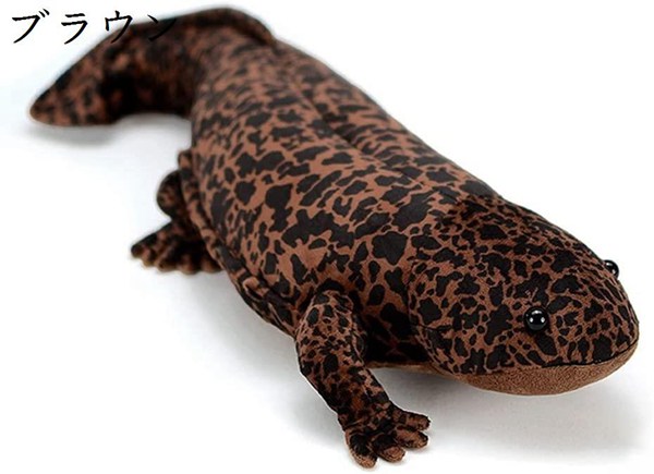 ぬいぐるみ 動物 オオサンショウウオ 抱き枕 かわいい 特大 置物