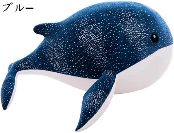 ぬいぐるみ 抱き枕 クジラ シャチ本物そっくり 特大 置物 ふわふわ 雑貨 縫い包み 大きい 癒し系 可愛い お祝い 人形 七夕 もこもこ :  ie0gbn6y : 佐々木 - 通販 - Yahoo!ショッピング